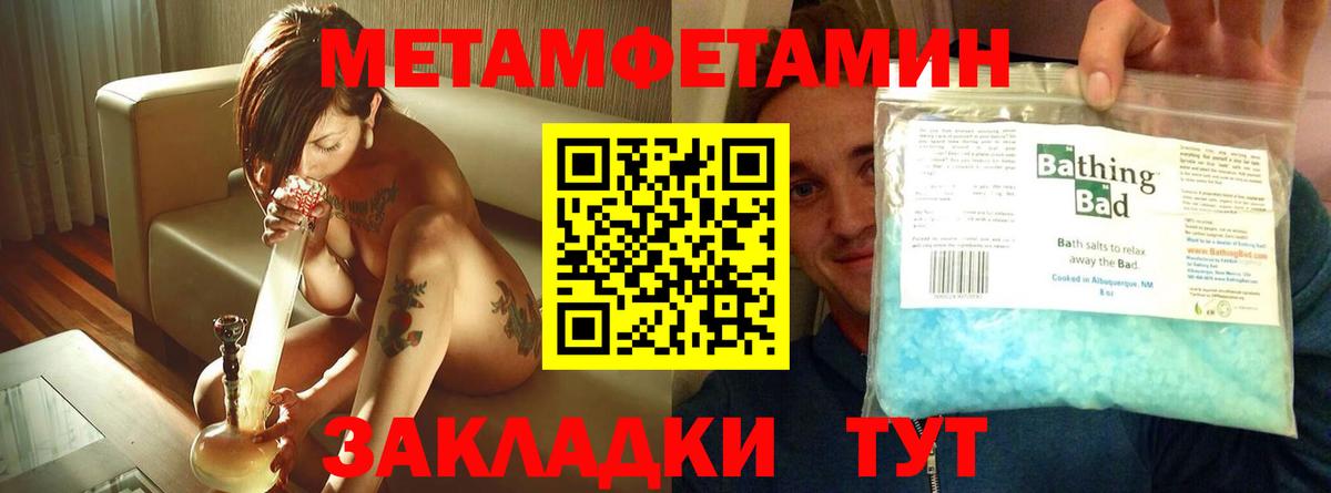 АМФЕТАМИН Premium Сунжа