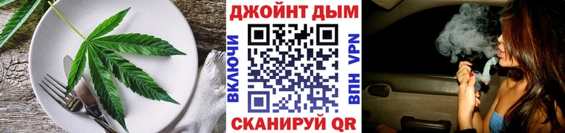 Cannafood марихуана  купить наркотик  MEGA ссылка  Сунжа 