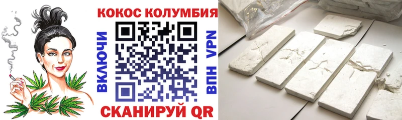 магазин продажи Сунжа Кокаин Эквадор