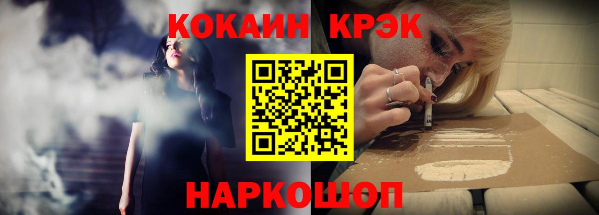КОКАИН Columbia  Вход с VPN  Сунжа  Кокаин Перу 
