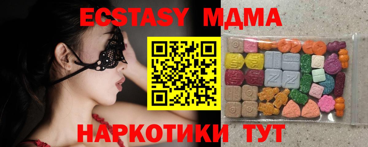 Экстази  Вход с VPN  Сунжа  blacksprut маркетплейс  ЭКСТАЗИ Punisher 