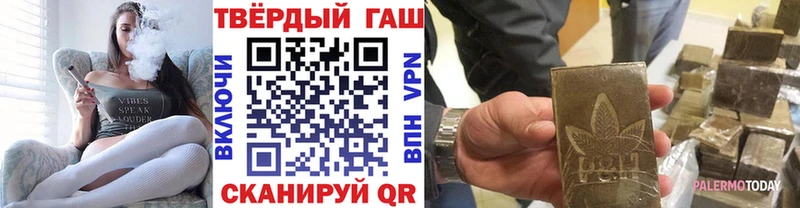 Гашиш Premium  Сунжа 