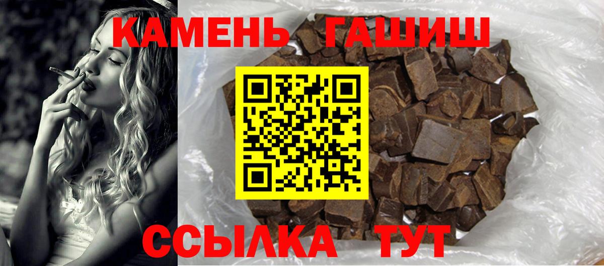 ГАШ Сунжа