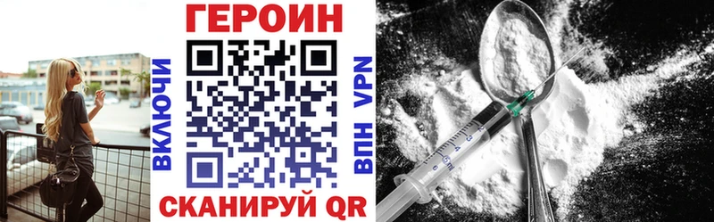 ГЕРОИН хмурый  omg онион  Сунжа 