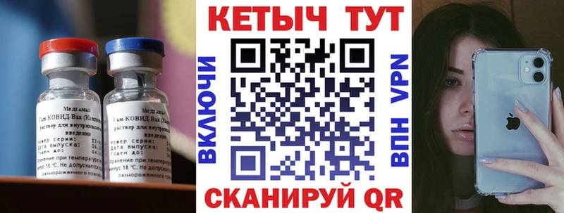 Кетамин ketamine  Сунжа 