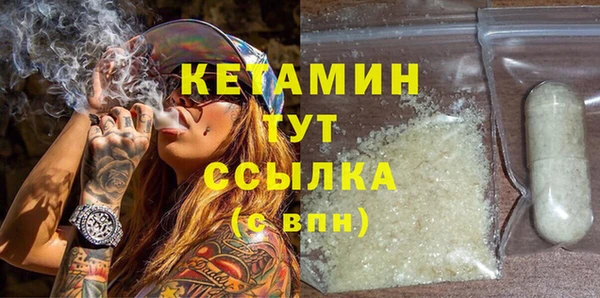 трава Алексин
