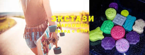 мескалин Осташков