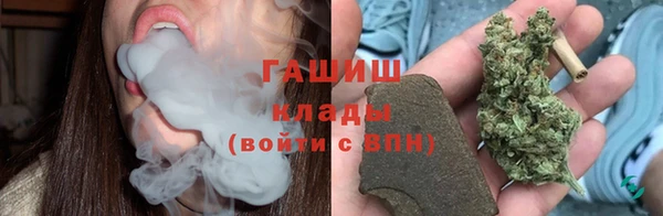 мескалин Осташков