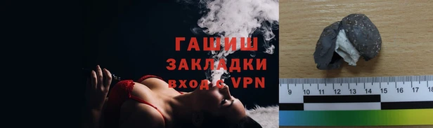 мескалин Осташков