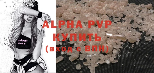 трава Алексин