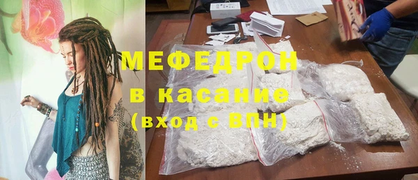 мефедрон мука Алзамай