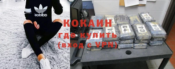 герыч Осинники