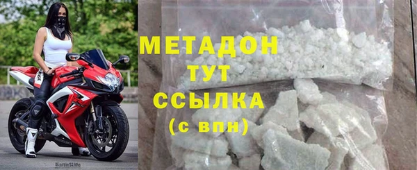 метадон Алексеевка