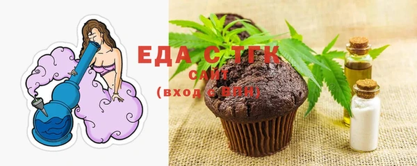 мефедрон мука Алзамай