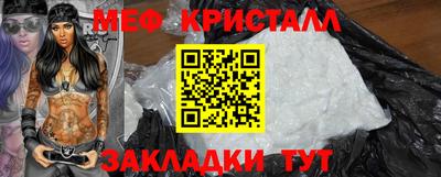 бутират Обь