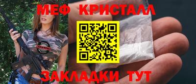 кристаллы Нягань