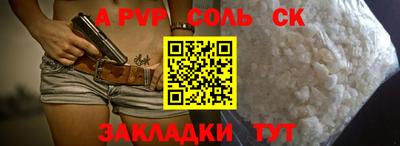 бутират Обь