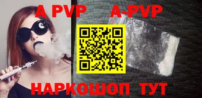 бутират Обь