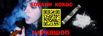 бутират Обь