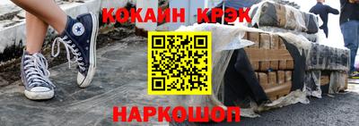 крисы Обнинск