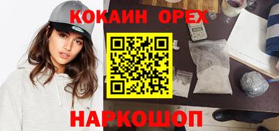 кристаллы Нягань