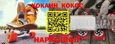 бутират Обь