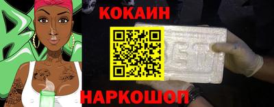 бутират Обь