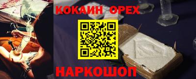 кристаллы Нягань