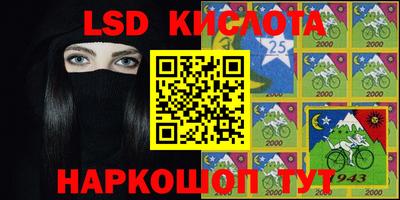 крисы Обнинск