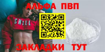 крисы Обнинск