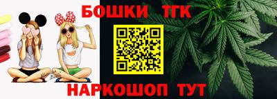 бутират Обь
