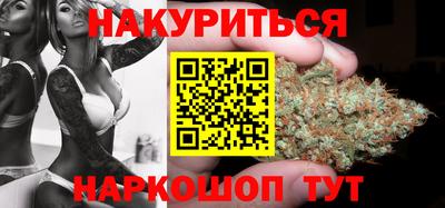 бутират Обь