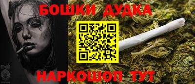 бутират Обь