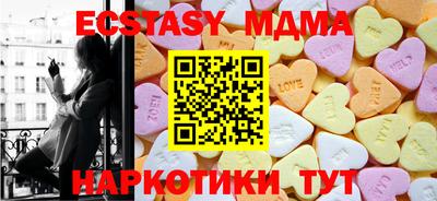 кристаллы Нягань