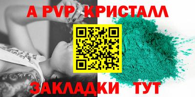 крисы Обнинск