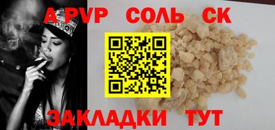 крисы Обнинск