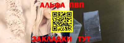 крисы Обнинск