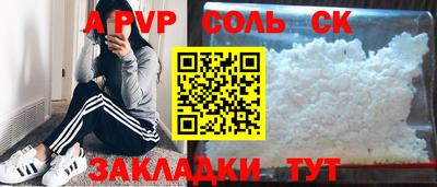 крисы Обнинск