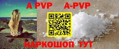 бутират Обь