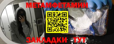 кристаллы Нягань