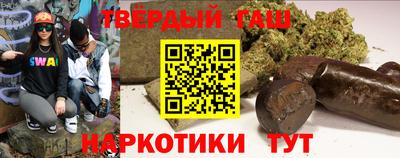 бутират Обь