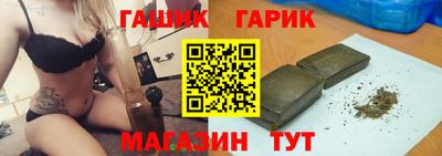 бутират Обь