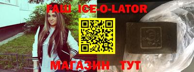 крисы Обнинск