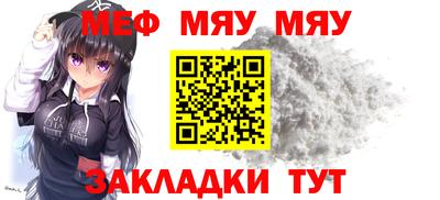 кристаллы Нягань