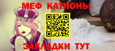 бутират Обь