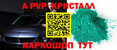 крисы Обнинск