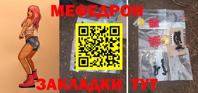 бутират Обь