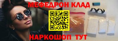 бутират Обь