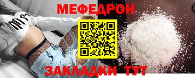 бутират Обь