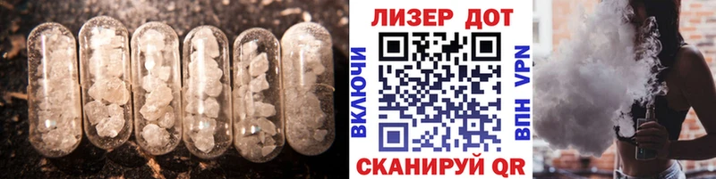 LSD-25 экстази ecstasy  ссылка на мегу ONION  Сунжа 